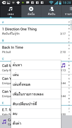 LG Optimus L9