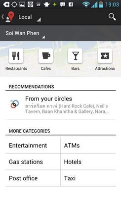 LG Optimus L9
