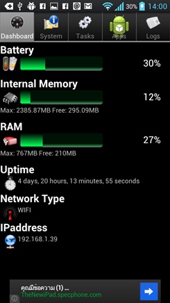 LG Optimus L9