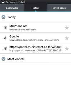 LG Optimus Vu