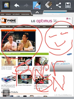 LG Optimus Vu