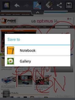 LG Optimus Vu