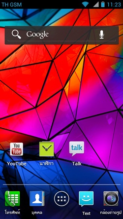 Motorola RAZR MAXX