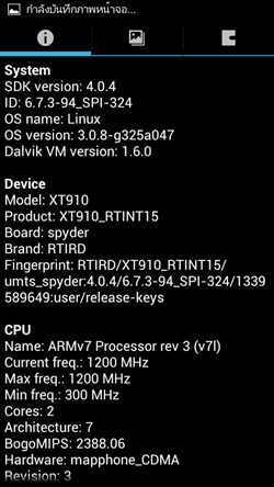 Motorola RAZR MAXX