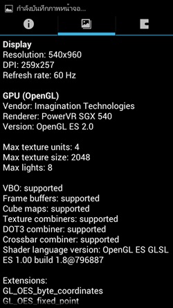 Motorola RAZR MAXX