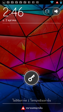 Motorola RAZR MAXX