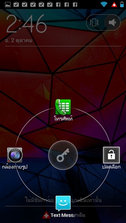 Motorola RAZR MAXX