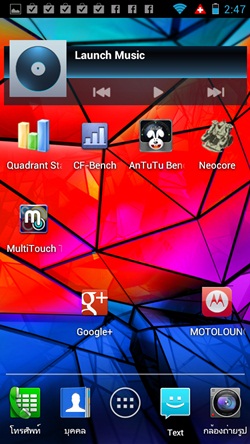 Motorola RAZR MAXX