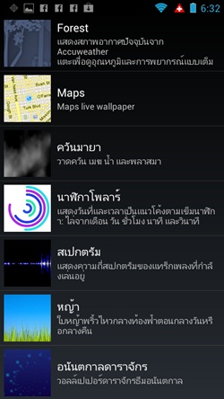 Motorola RAZR MAXX