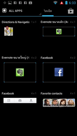 Motorola RAZR MAXX
