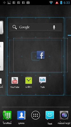 Motorola RAZR MAXX