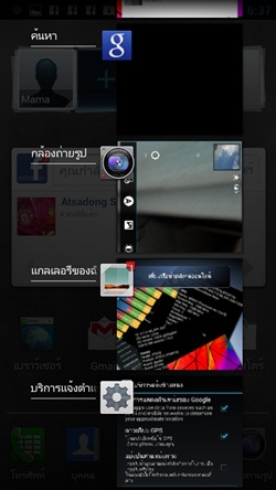 Motorola RAZR MAXX