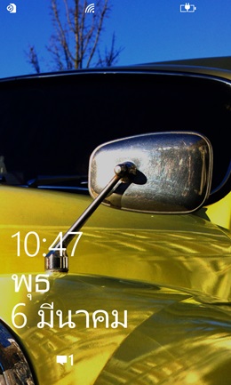 Nokia Lumia 1020