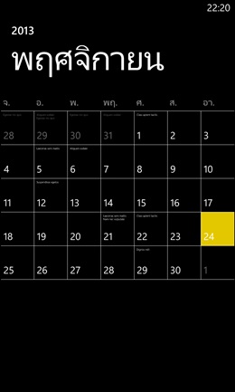 Nokia Lumia 1020