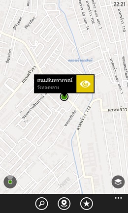 Nokia Lumia 1020