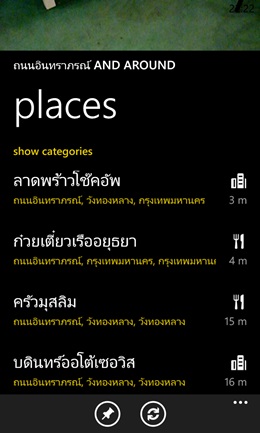 Nokia Lumia 1020