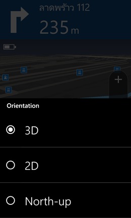 Nokia Lumia 1020