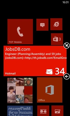 Nokia Lumia 520