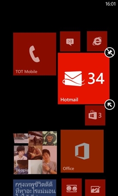 Nokia Lumia 520