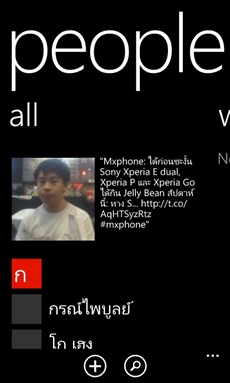 Nokia Lumia 520