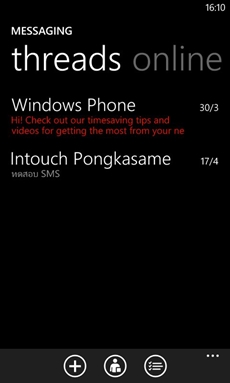 Nokia Lumia 520