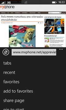 Nokia Lumia 520