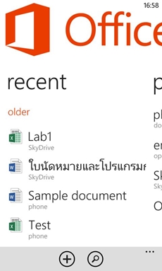 Nokia Lumia 520
