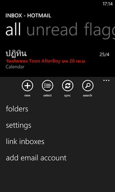 Nokia Lumia 520