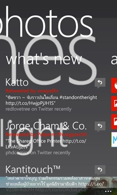 Nokia Lumia 520