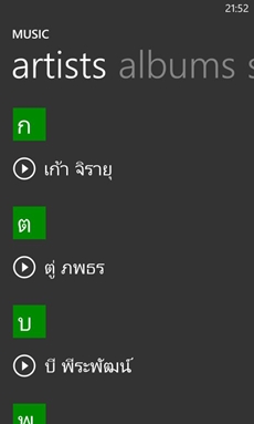 Nokia Lumia 520