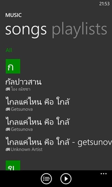 Nokia Lumia 520