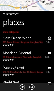 Nokia Lumia 520