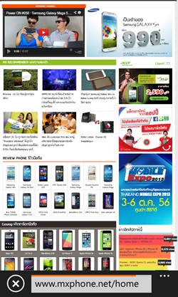 Nokia Lumia 625