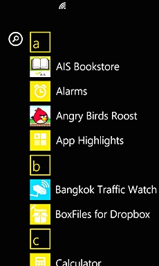Nokia Lumia 820