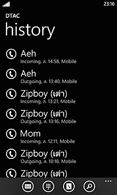 Nokia Lumia 820