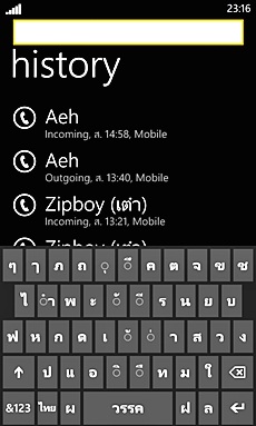 Nokia Lumia 820
