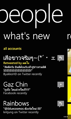 Nokia Lumia 820