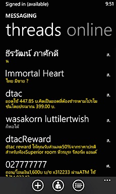Nokia Lumia 820