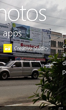 Nokia Lumia 820