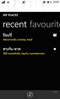 Nokia Lumia 820