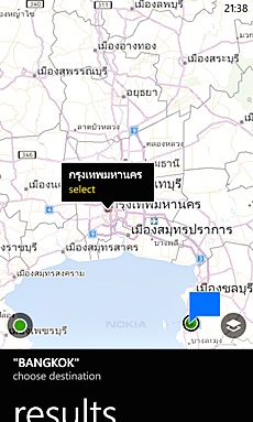 Nokia Lumia 820