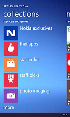 Nokia Lumia 820