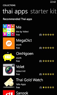 Nokia Lumia 820