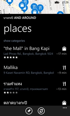 Nokia Lumia 920