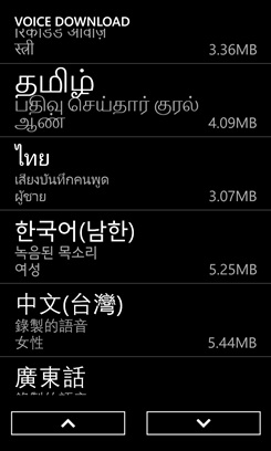 Nokia Lumia 920