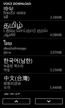 Nokia Lumia 925