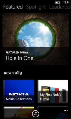 Nokia Lumia 925