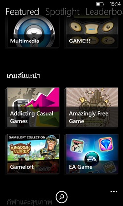 Nokia Lumia 925