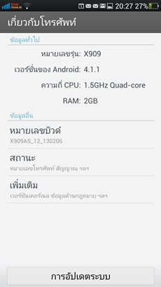 OPPO Find 5