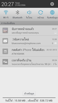 OPPO Find 5